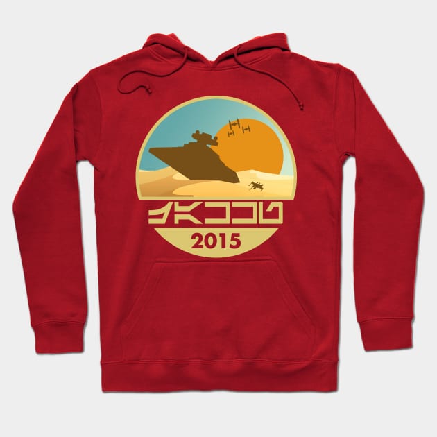 Jakku Native Hoodie by PopCultureShirts